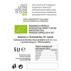 1 tin - Extra Virgin Olive Oil - 5L